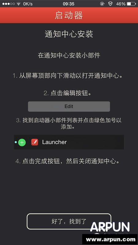 Launcher��ô�� iOS8��װlauncherʹ�÷�����ȫLauncher��ô�� iOS8��װlauncherʹ�ý̴̳�ȫ