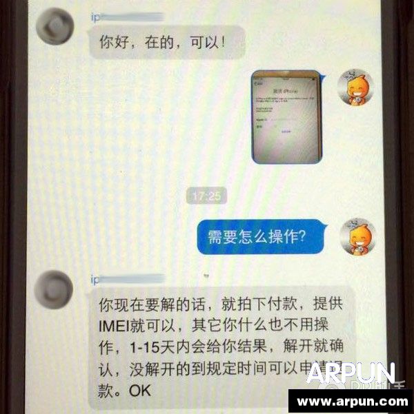 iOS�豸�����©�� δ���iPhone6���¡ ƻ��©������