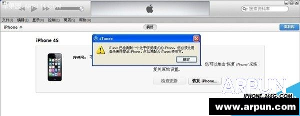 ios8.2����8.1.3�̳�