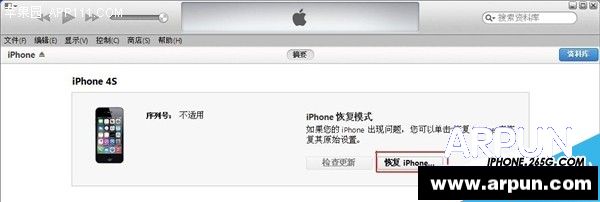 ios8.2����8.1.3�̳�