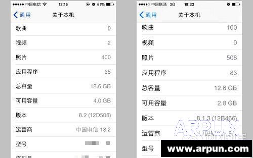 ƻ��iOS8.2��iOS8.1.3�ĸ�����ƻ��iOS8.2��iOS8.1.3�ĸ����� arpun.com