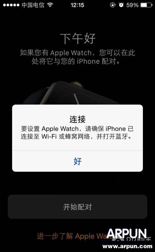 ƻ��iOS8.2��iOS8.1.3�ĸ�����