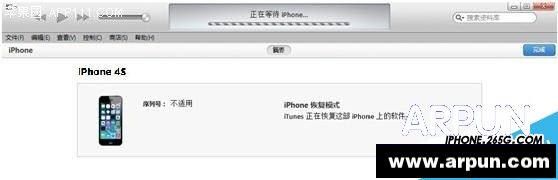 ios8.2����8.1.3�̳�
