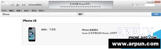 ios8.2����8.1.3�̳�