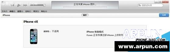 ios8.2����8.1.3�̳�