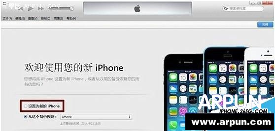 ios8.2����8.1.3�̳�