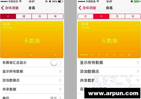 ios8.2��8.1.3�ĸ���