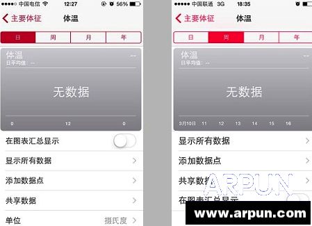 ios8.2��8.1.3�ĸ���