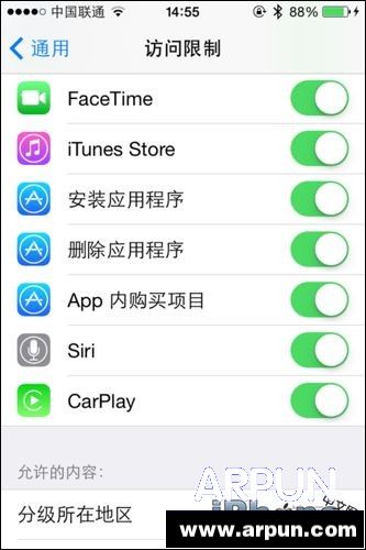 Phone��ôȥ��APP Store���ϽǺ�ɫ��ʾ��