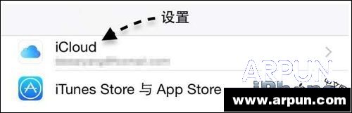 iPhone��λ׷�����ʹ�ã�iPhone��λ׷�����ʹ�ã� arpun.com