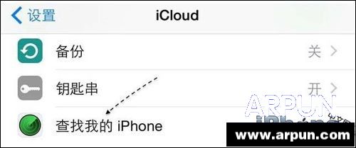 iPhone��λ׷�����ʹ�ã�