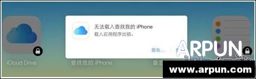 iPhone��λ׷�����ʹ�ã�