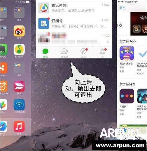 iPhone6΢��������ν����