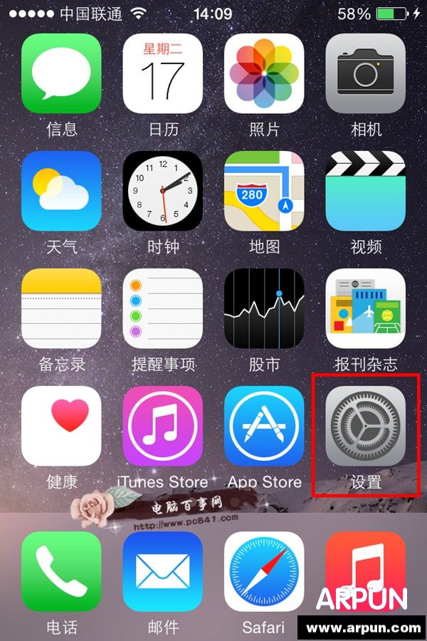 iphone6�������ʱ�����������ʾ iphone6������ʾ�����߷�