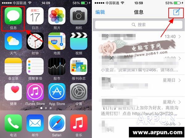 iOS8������ô������ iOS8������������ʹ�ý̳�iOS8������ô������ iOS8������������ʹ�ý̳�   arpun.com