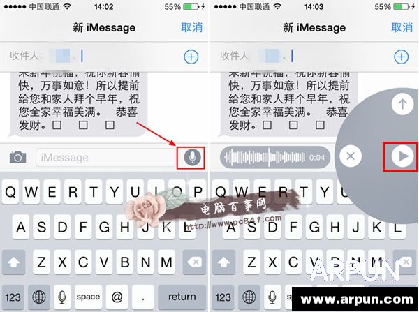 iOS8������η����� iOS8����������������ͼ����ϸ�̳�