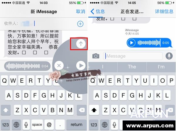 iOS8������ô������ iOS8������������ʹ�ý̳�