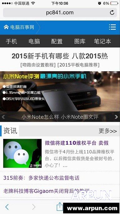 iPhone6��ôˢ��DNS����iPhone6��ôˢ��DNS���� iOS8���DNS���淽��