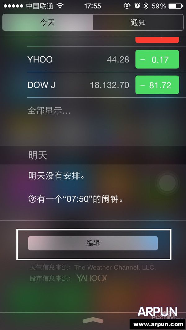 iOS��󳣼�����iOS������ô��