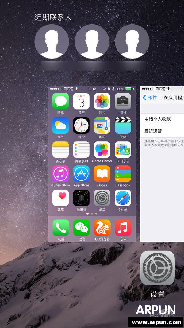 iOS��󳣼�����˫��Home��������ϵ��