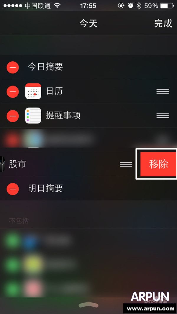 iOS��󳣼�����iOS������ô��