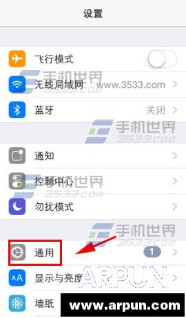 iPhone5 LED��˸��ʾ���ѿ�������iPhone5 LED��˸��ʾ���ѿ������� arpun.com