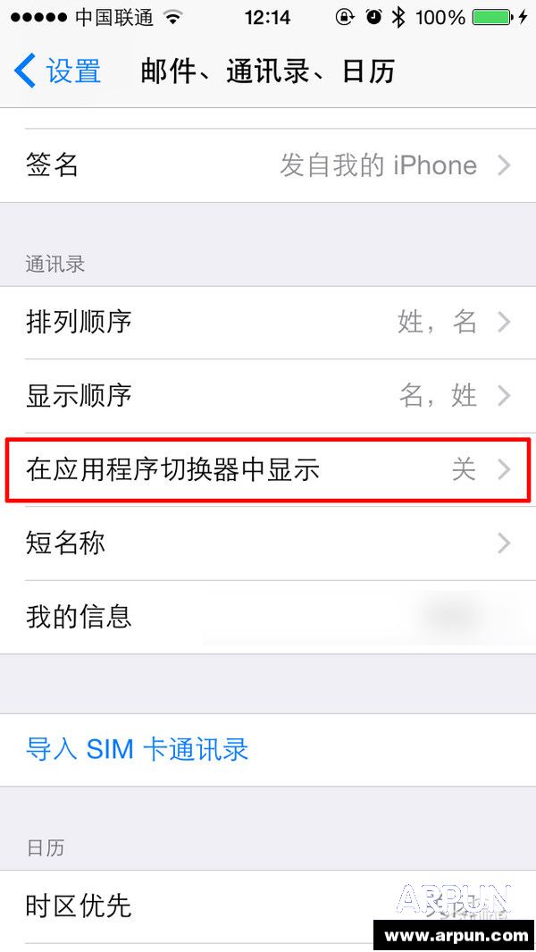 iOS��󳣼�����˫��HOME��������ϵ��
