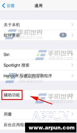 iPhone5 LED��˸��ʾ���Ѵ򿪷���