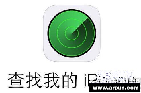 iphone��λ׷����ô��iphone��λ׷����ô�� arpun.com