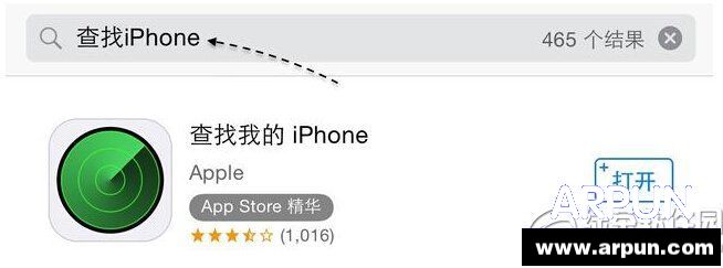 iphone��λ׷����ô��iphone��λ׷����ô�� iphone��λ׷��������������7