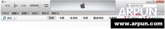 iPhoneƻ���ֻ�IOS�̼�����ͨ�ý̳�iPhoneƻ���ֻ�IOS�̼�����ͨ�ý̳� arpun.com
