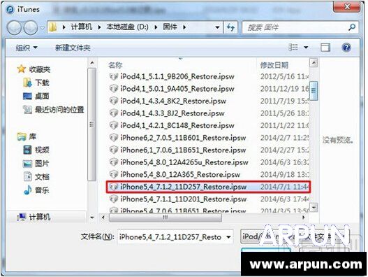 iPhoneƻ���ֻ�IOS�̼�����ͨ�ý̳�iOS8��ô����ˢ��iOS7.1.2ѡ��iOS7.1.2�̼�