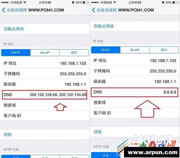 iPhone6 plus��ô���DNS���� iphone���DNS���淽��iPhone6ˢ�����DNS���淽��