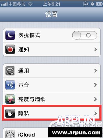 iphone6qq�޷����������ô��iphone6qq�޷�����������취ͼ�Ľ̳����2