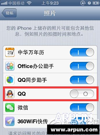 iphone6qq�޷����������ô��iphone6qq�޷�����������취ͼ�Ľ̳����4