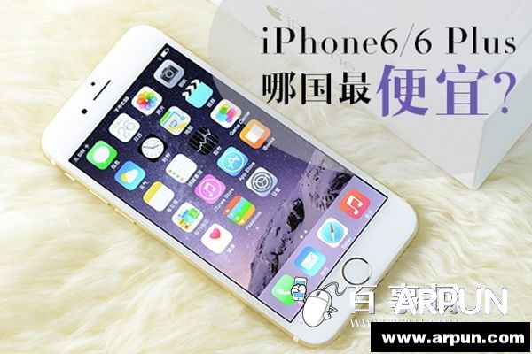 iPhone6/6 Plus�ļ�����ˣ�����iPhone6/6 plus��ϸ�ۼ�iPhone6/6 Plus�ļ�����ˣ�����iPhone6/6 plus��ϸ�ۼ�   arpun.com