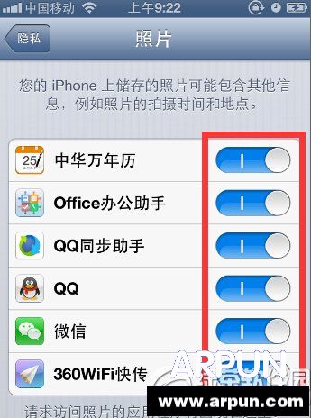 iphone6qq�޷����������ô��iphone6qq�޷�����������취ͼ�Ľ̳����5