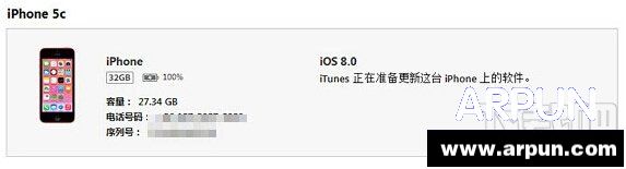 iPhone�ֻ�IOS�̼�����ͨ��ͼ����ϸ�̳�