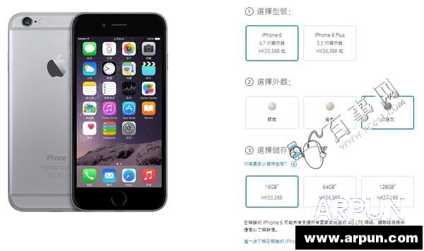 iPhone6/6 Plus�ĸ��汾�ã�iPhone6/6 Plus����/����/�հ�/�۰�(2)iPhone6/6 Plus����/����/�հ�/�۰��ĸ��ã�