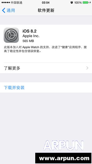 ƻ����ʽ����iOS 8.2���� iOS8.2���������ܽ�