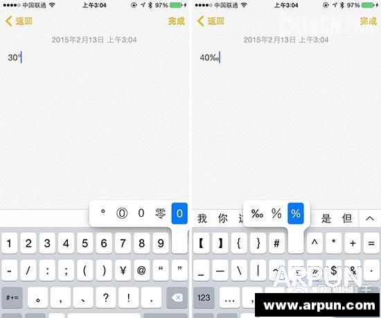 �̴��iPhone�����������/��д����/�¶ȼ�ǧ�ַ��ŵļ���