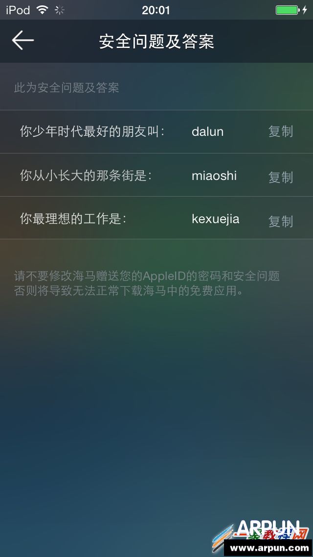 iphone6 plus��ôʹ�ú���Apple ID�����ڹ�?iphone6 plus��ôʹ�ú���Apple ID�����ڹ�?