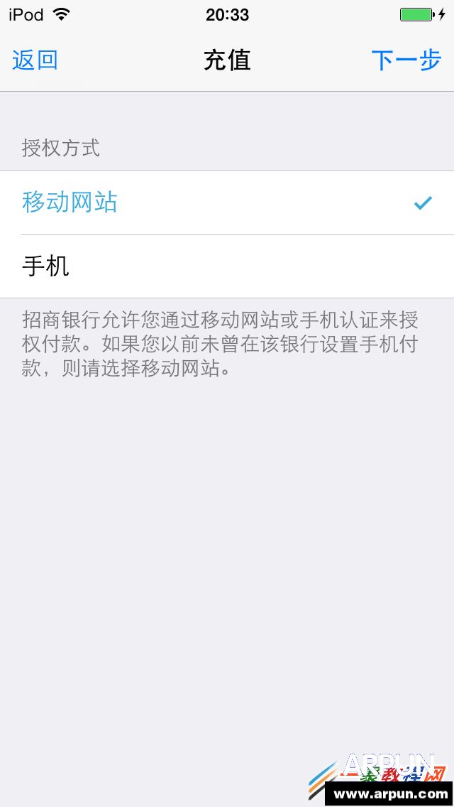 iphone6 plus��ôʹ�ú���Apple ID�����ڹ�?iphone6 plus��ôʹ�ú���Apple ID�����ڹ�?