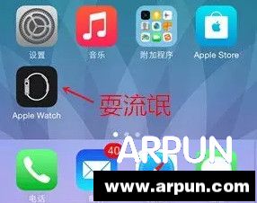 IOS8.2�������