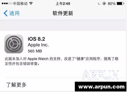 IOS8.2��ô����