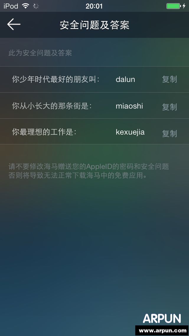 ���ʹ�ú���AppleID�����ڹ�