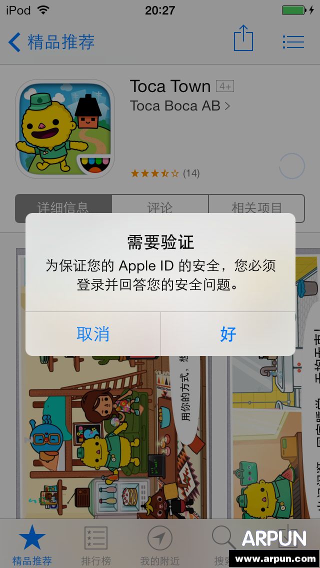 ���ʹ�ú���AppleID�����ڹ�