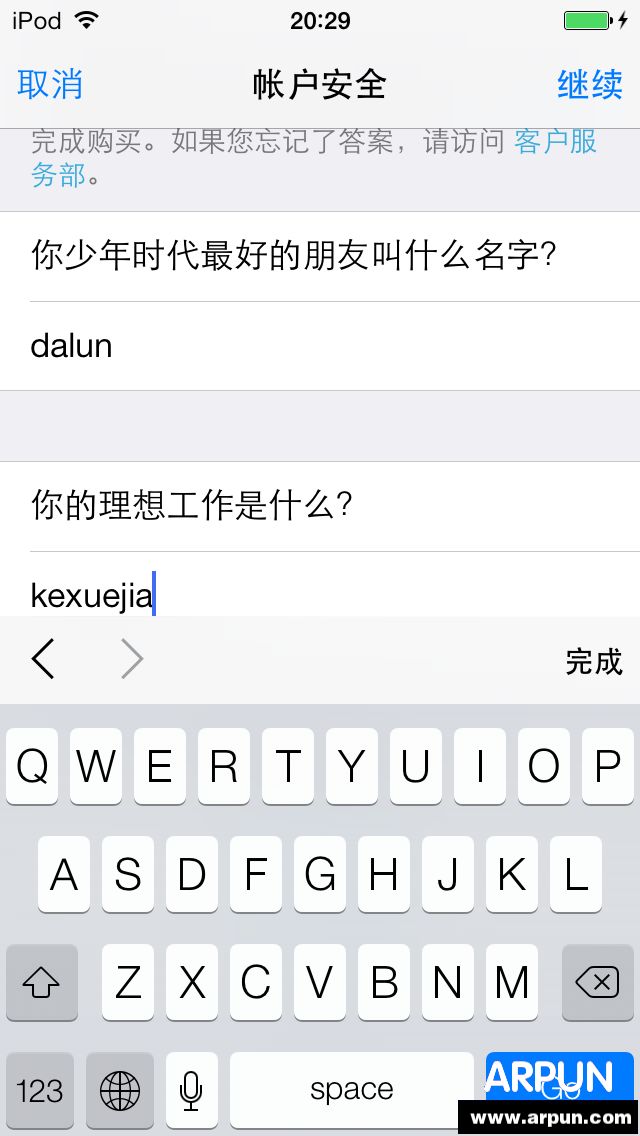 ���ʹ�ú���AppleID�����ڹ�
