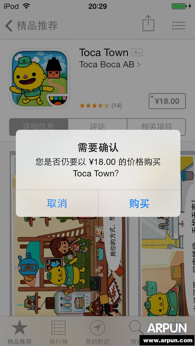 ���ʹ�ú���AppleID�����ڹ�