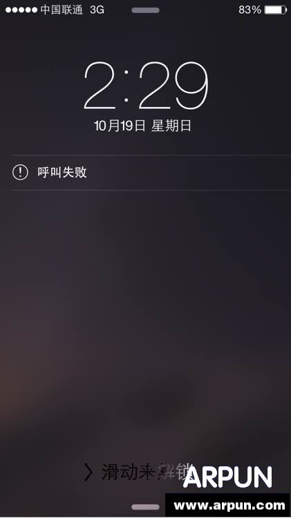 iphone6打电话老是呼叫失败?iphone6打电话老是呼叫失败? arpun.com